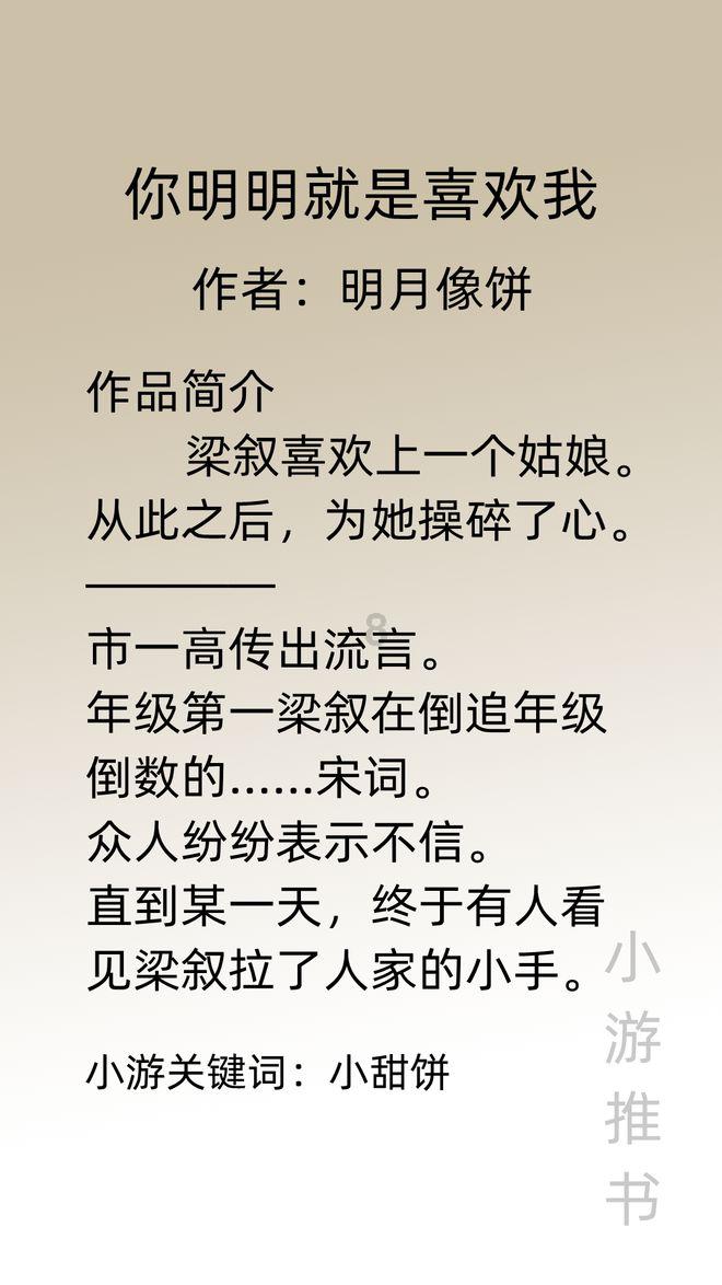 肚脐眼里有白色的东西，就像掉皮一样，是怎么回事游戏画面