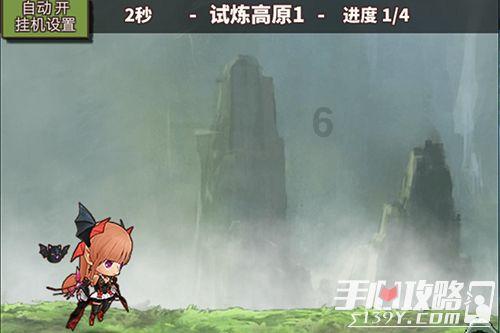 重力骑士
