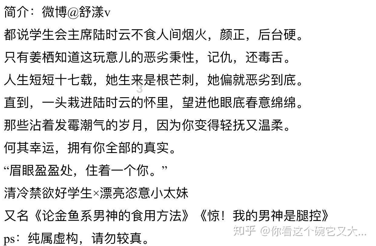 超级坦克消灭僵尸