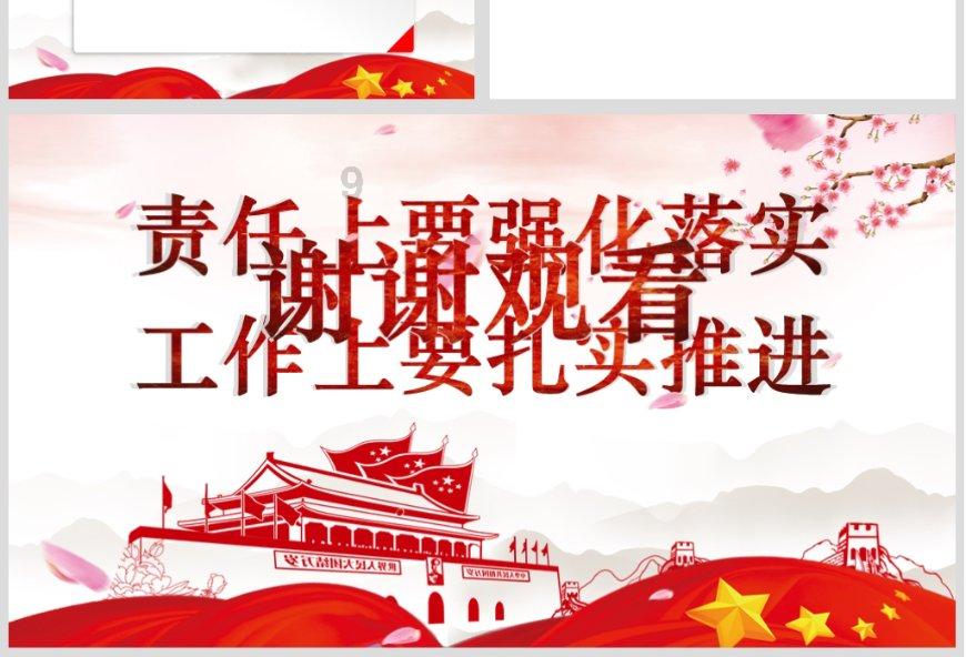 喜羊羊气球大战
