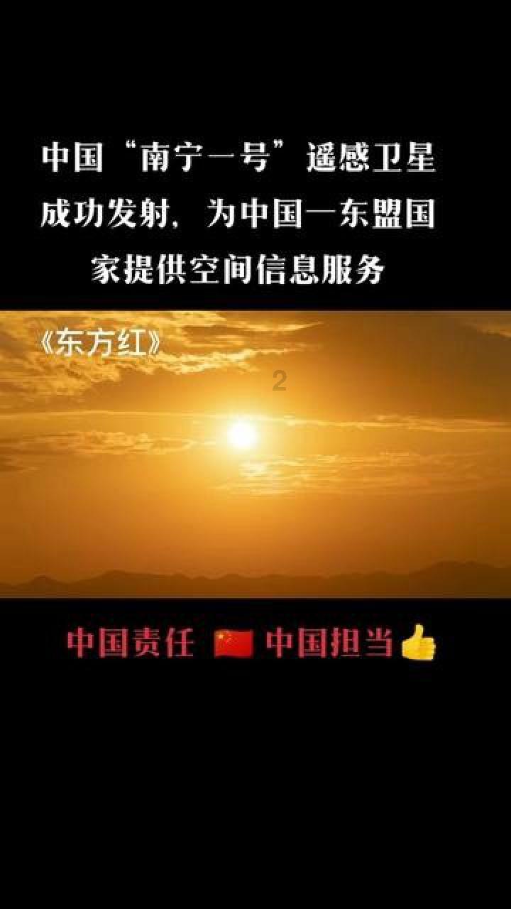 格斗战机