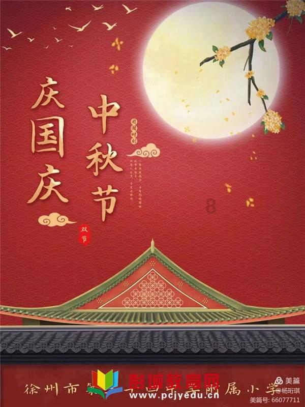逃离橙园